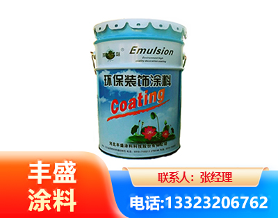 资阳水性氟碳漆